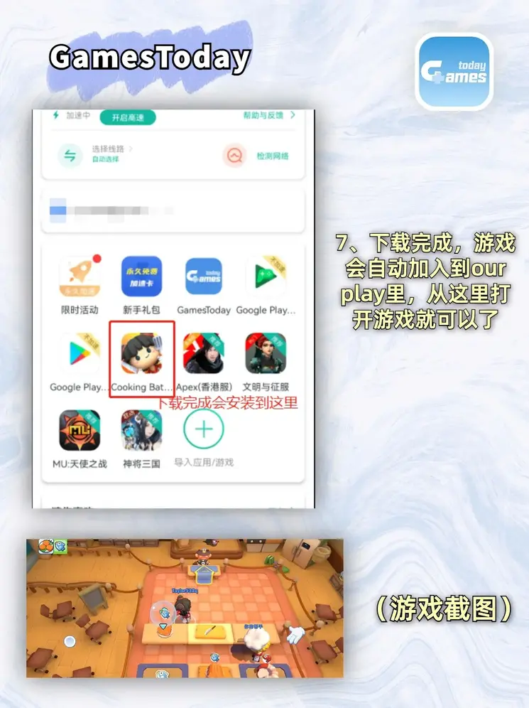 下载威尼斯人登录入口截图3
