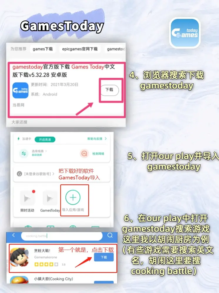 下载威尼斯人登录入口截图2